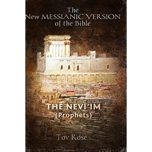The New Messianic Version of the Bible: The Prophets (Volume 2)