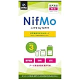 NIFTY NifMo 音声通話対応SIMカード 月額1,600円(税抜)~ 1410PP156