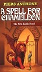 A Spell for Chameleon