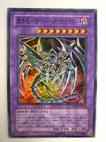 遊戯王 鎧黒竜-サイバー・ダーク・ドラゴン デュエリストパック スーパーレア