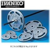IVANKO(�C���@���R) �X�^���_�[�h�y�C���g�v���[�g �C�[�W�[�O���b�v 5kg�~1��