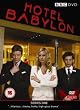 Hotel Babylon - Series 1 [3 DVDs] [UK Import]