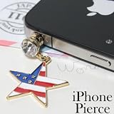 スター アメリカ国旗 スマピ iPhoneイヤホンジャックピアス