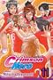 Crimson Hero, Vol. 11