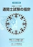 4888953171