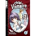 Chibi Vampire: The Novel Volume 2 (Chibi Vampire: The Novel (Tokyopop))