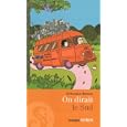 Détails sur le produit