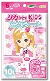 リカちゃん 冷却シート 6枚入り LL-2000-001