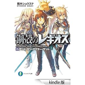 �|�k�̃��M�I�X25�@�A���h�E�[���E�A�t�^�[�E�U�b�g �x�m���t�@���^�W�A����