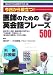 �C�V�m�^���m�G�C�J�C���t���[�Y500 �K�C���C�V�������E�w���\�L���E�J�����N�_�c!