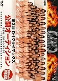 ��3��D-1�N���C�}�b�N�X���J�I�[�e�J�B�V���� [DVD] �摜