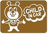 imoninn CHILD in car ステッカー　【マグネットタイプ】　No.66　グッドさん　（ゴールドメタリック）