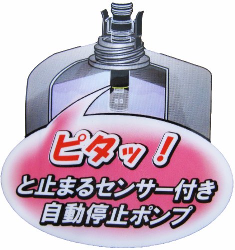 トーヨー オートポンプ TP-M2