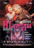 Tchaikovsky - Mazeppa / Putilin, Aleksashkin, Diadkova, Loskutova, Lutsiuk, Gergiev, Kirov Opera