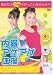 ��¡������������! [DVD]