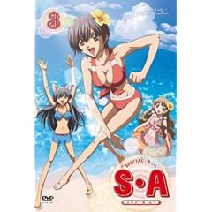S・A～スペシャル・エー～ 【3】 [DVD]