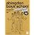 abingdon boys school JAPAN TOUR 2008(初回生産限定盤) [DVD]