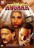Angaar (1992) (Hindi Film / Bollywood Movie / Indian Cinema DVD)