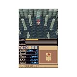「イースII DS」の関連画像