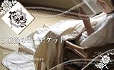 五重織りガーゼケット　花想い　三河木綿ガーゼ　送料無料