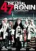 The Loyal 47 Ronin