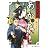 浪華疾風伝 あかね 弐 　夢のあと(ポプラ文庫ピュアフル つ 1-2)