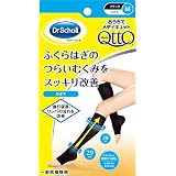 ドクター・ショール おうちでメディキュット ひざ下 (ブラック) M