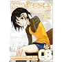 NHK�ɂ悤����! 8 (�p��R�~�b�N�X�E�G�[�X 98-12)