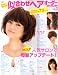 ����碌�إ���������BOOK Vol.2 (NEKO MOOK 1608)