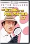 The Return of the Pink Panther - Land of the Lost Movie Cash