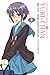 The Disappearance of Nagato Yuki-chan, Vol. 2 - manga (The Disappearance of Nagato Yuki-chan, 2)