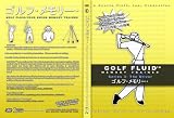 The Driver-Golf Fluid Download