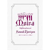 Sound Horizon 6th Story Concert「Moira」~其れでも、お征きなさいよ仔等よ~LIVE DVD 通常盤