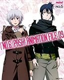 ＰＡＳＨ！ ＡＮＩＭＡＴＩＯＮ ＦＩＬＥ ０９ 『ＮＯ．６』 (パッシュアニメーションファイル０８ナンバーシックス)-