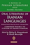 A history of Persian literature