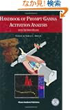Handbook of Prompt Gamma Activation Analysis: with Neutron Beams