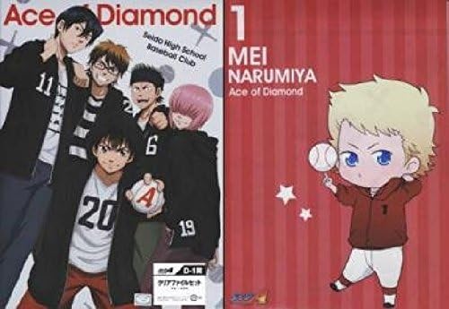 Ace of Diamond Kuji D1Prize Clear File Set Narumiya Mei