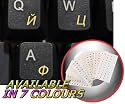 RUSSIAN CYRILLIC KEYBOARD STICKERS WITH YELLOW LETTERING ON TRANSPARENT BACKGROUND