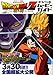 劇場版 DRAGON BALL Z (ドラゴンボールゼット) 神と神 2013年 4/30号 [雑誌]