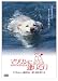 マリリンに逢いたい [DVD]