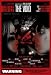 Enter the Void - Movie Poster - 27 x 40
