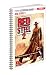 Red Steel 2 bei amazon kaufen