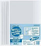 レールクリヤーホルダー(厚とじ・PET)5冊A4約40枚収容