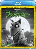 �t�����P���E�B�j�[ 3D�X�[�p�[�E�Z�b�g(3���g/�f�W�^���R�s�[�t��) [Blu-ray]
