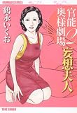 ��ǽ���ͷ��(2) (�Х�֡������ߥå���) (�Х�֡������ߥå���)
