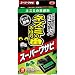 ネズミのみはり番 スーパーワサビ 【HTRC3】