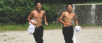 那須少年記 特別版 [DVD]