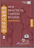 NEW PRACTICAL CHINESE READER TEXTBOOK 4CDs Vol. 2