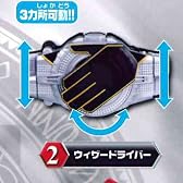 なりきり仮面ライダーウィザード1 2:ウィザードライバー バンダイ ガチャポン