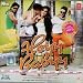 Heyy Babyy (Akshay Kumar, Vidya Balan, Fardeen Khan)